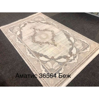 AMATIS NEW 36564A BEIGE