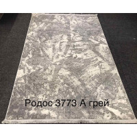 RODOS 3773a grey