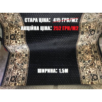 LOTOS 588 808 РОЗПРОДАЖ