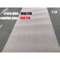 PLATINUM BEJ РАСПРОДАЖА