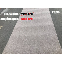 PLATINUM BEJ РАСПРОДАЖА